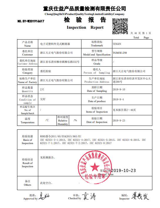 中国·拉斯维加斯(3499·官方认证)网站-Officialwebsite