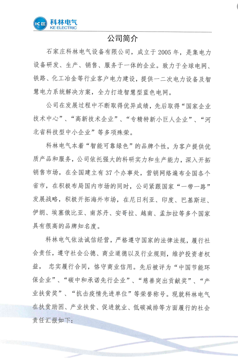中国·拉斯维加斯(3499·官方认证)网站-Officialwebsite