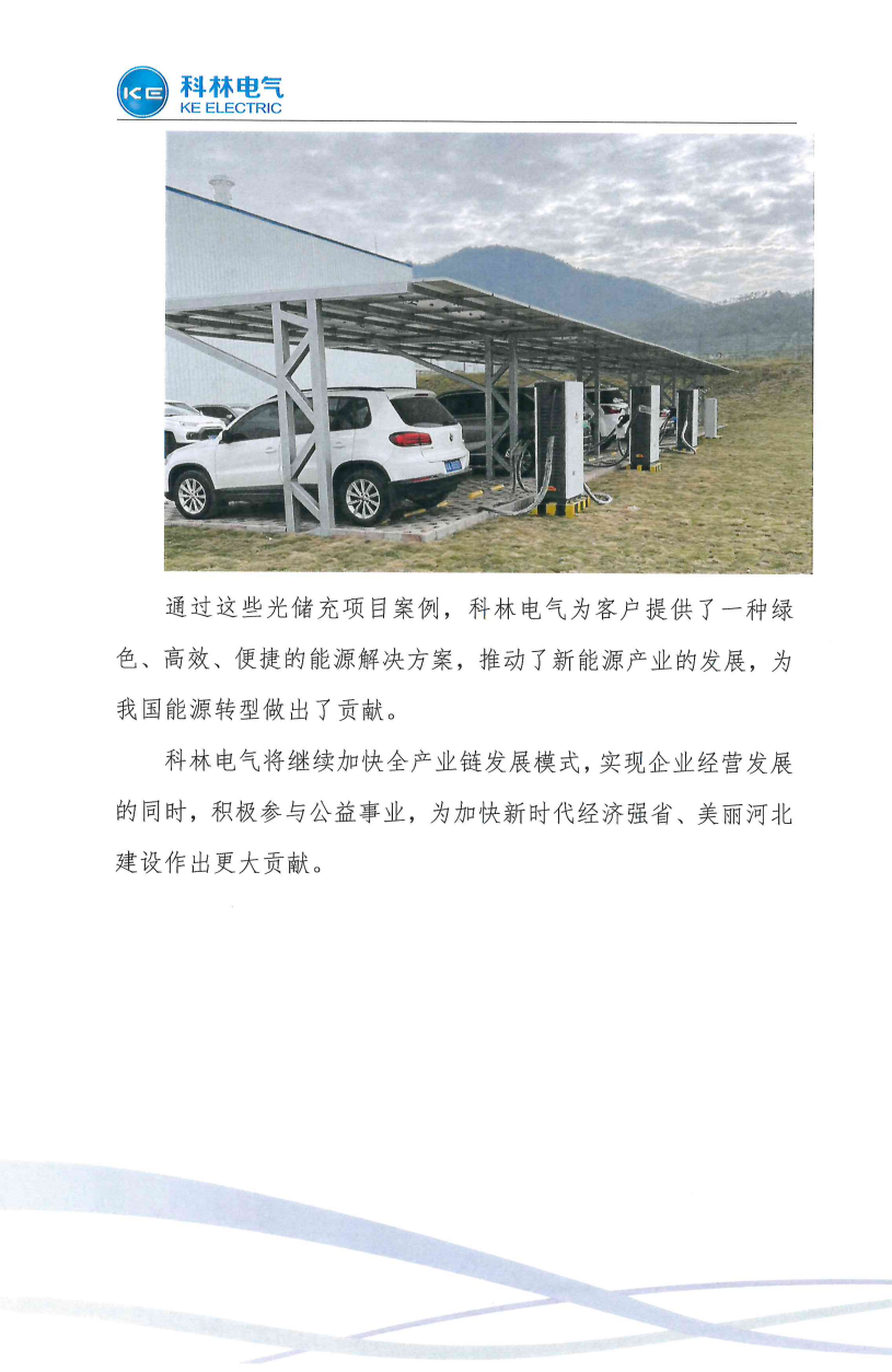 中国·拉斯维加斯(3499·官方认证)网站-Officialwebsite
