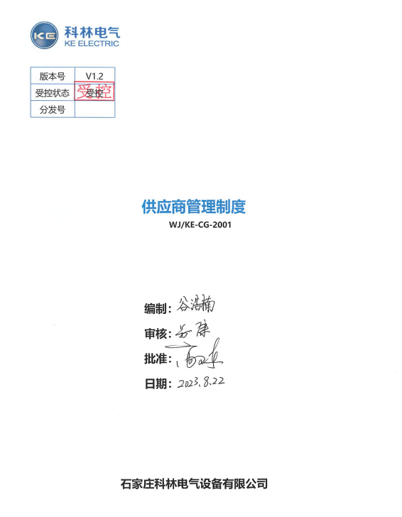 中国·拉斯维加斯(3499·官方认证)网站-Officialwebsite