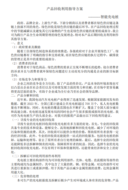 中国·拉斯维加斯(3499·官方认证)网站-Officialwebsite