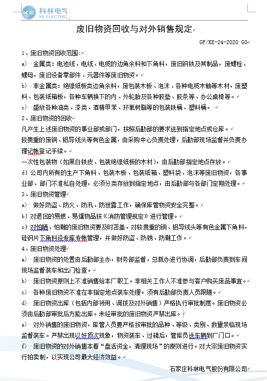 中国·拉斯维加斯(3499·官方认证)网站-Officialwebsite