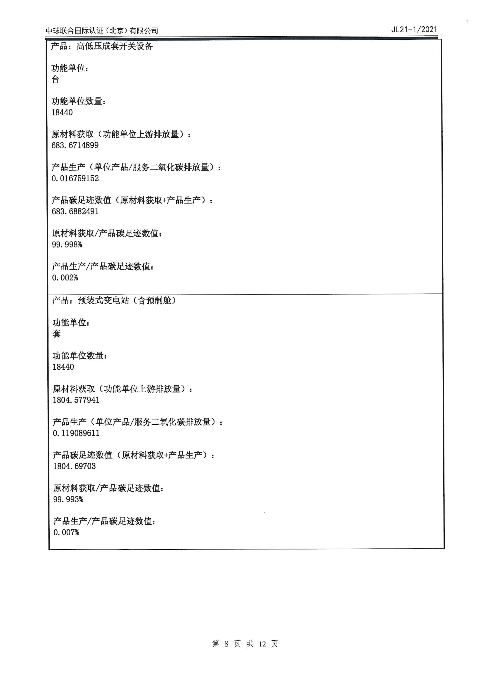 中国·拉斯维加斯(3499·官方认证)网站-Officialwebsite