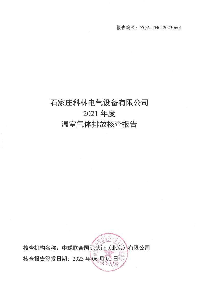 中国·拉斯维加斯(3499·官方认证)网站-Officialwebsite
