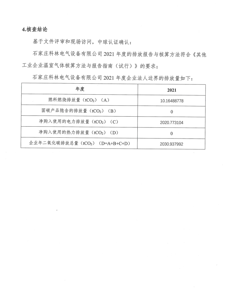 中国·拉斯维加斯(3499·官方认证)网站-Officialwebsite