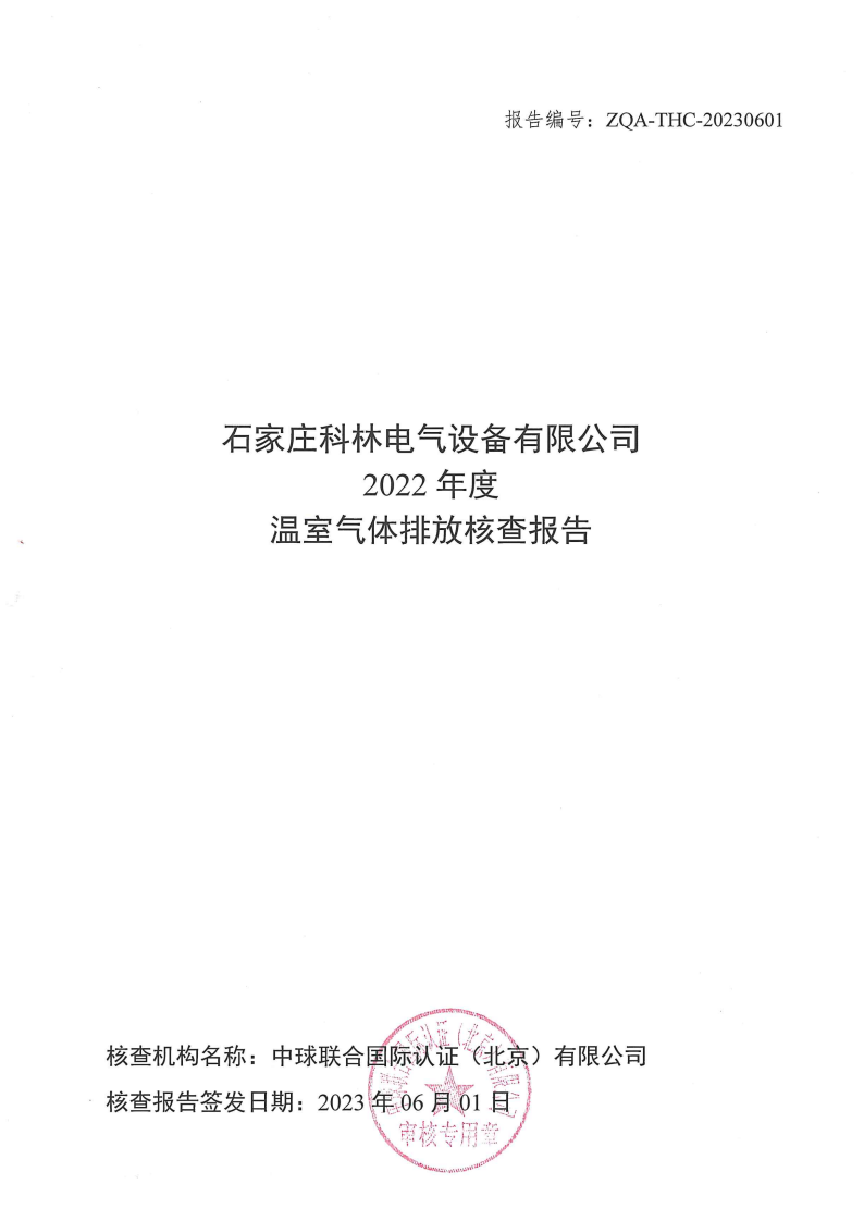 中国·拉斯维加斯(3499·官方认证)网站-Officialwebsite