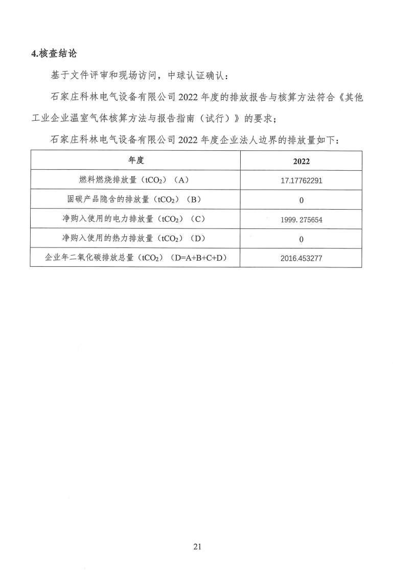 中国·拉斯维加斯(3499·官方认证)网站-Officialwebsite