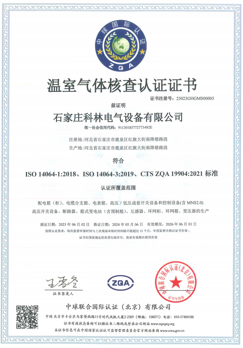 中国·拉斯维加斯(3499·官方认证)网站-Officialwebsite