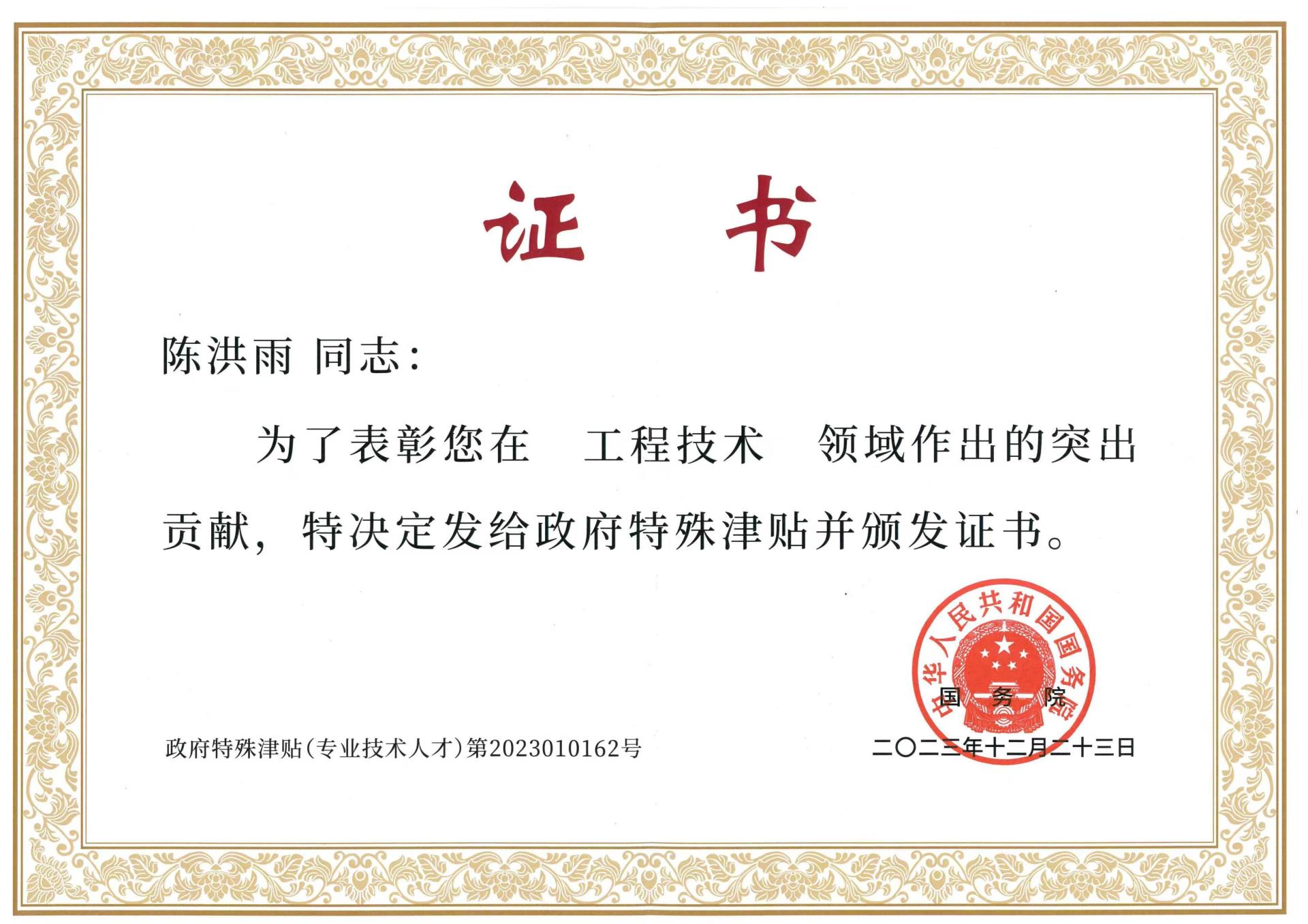 中国·拉斯维加斯(3499·官方认证)网站-Officialwebsite
