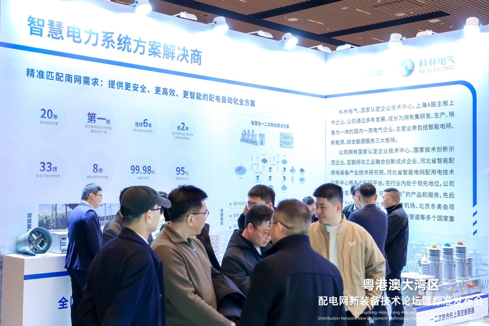 中国·拉斯维加斯(3499·官方认证)网站-Officialwebsite