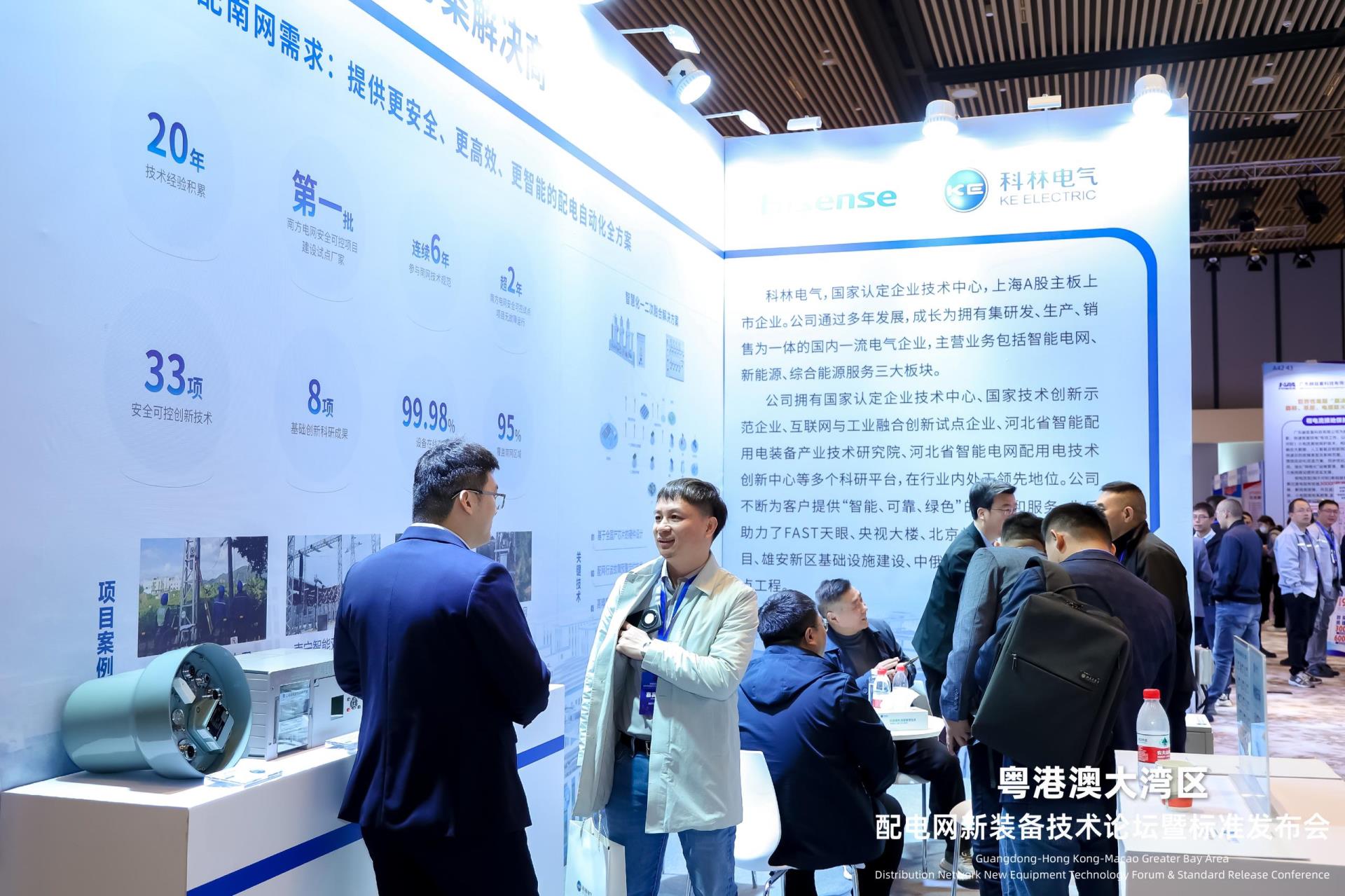 中国·拉斯维加斯(3499·官方认证)网站-Officialwebsite