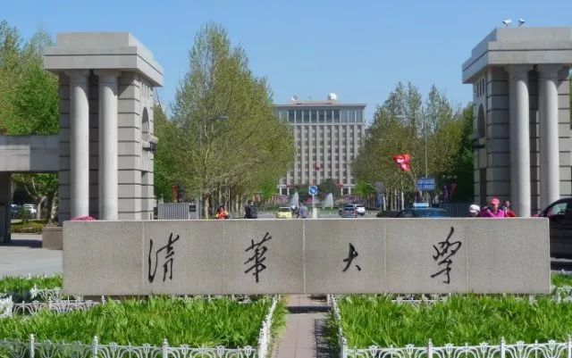 拉斯维加斯网站电气与清华大学共建社会创新实际基地