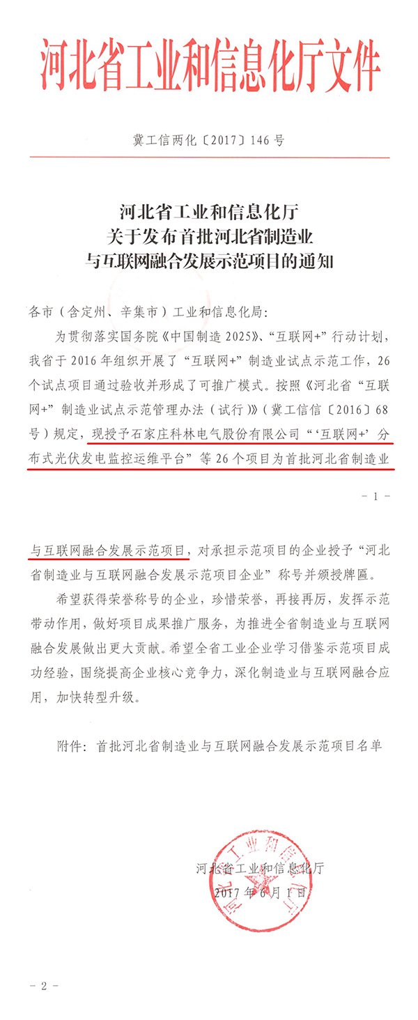 中国·拉斯维加斯(3499·官方认证)网站-Officialwebsite